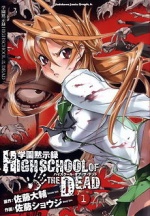 230px-Highschool of the Dead vol01