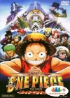 ONEPIECEMOVIE4DVD